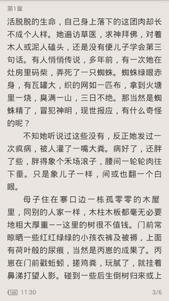 澳门威斯人下载